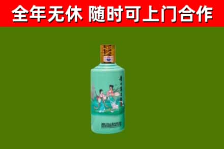 茄子河烟酒回收24节气茅台酒.jpg