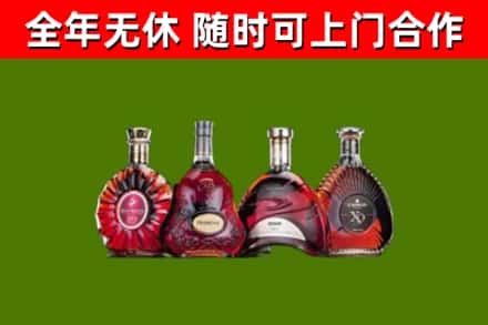 茄子河回收老洋酒
