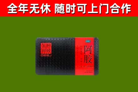 茄子河烟酒回收阿胶.jpg